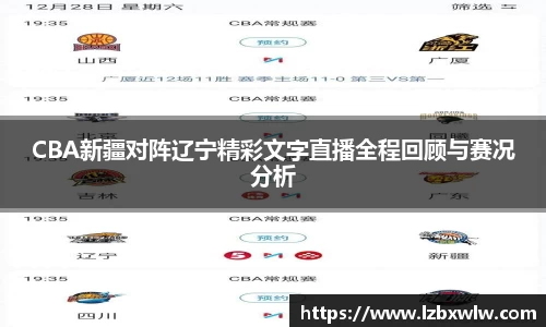 678体全网直播