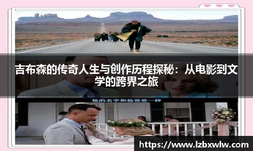 678体全网直播